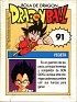 Spain  Ediciones Este Dragon Ball 91. Uploaded by Mike-Bell